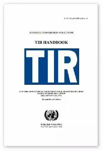LHZ-TIR · Центральноазиатский TIR · Кыргызстан | Прямые TIR-перевозки Китай-Кыргызстан